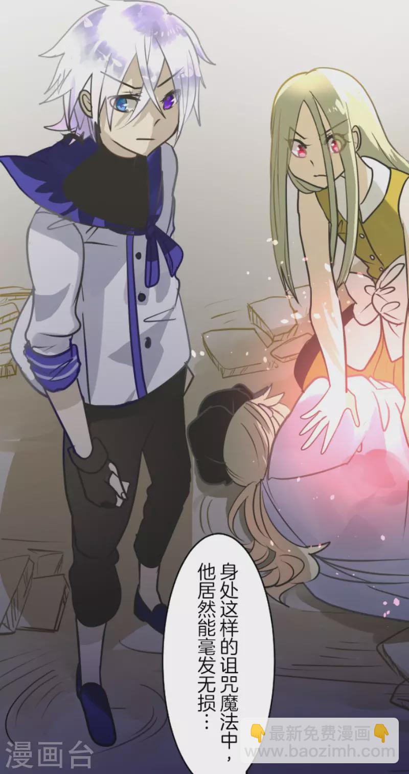 第156话 萨法的勇气3