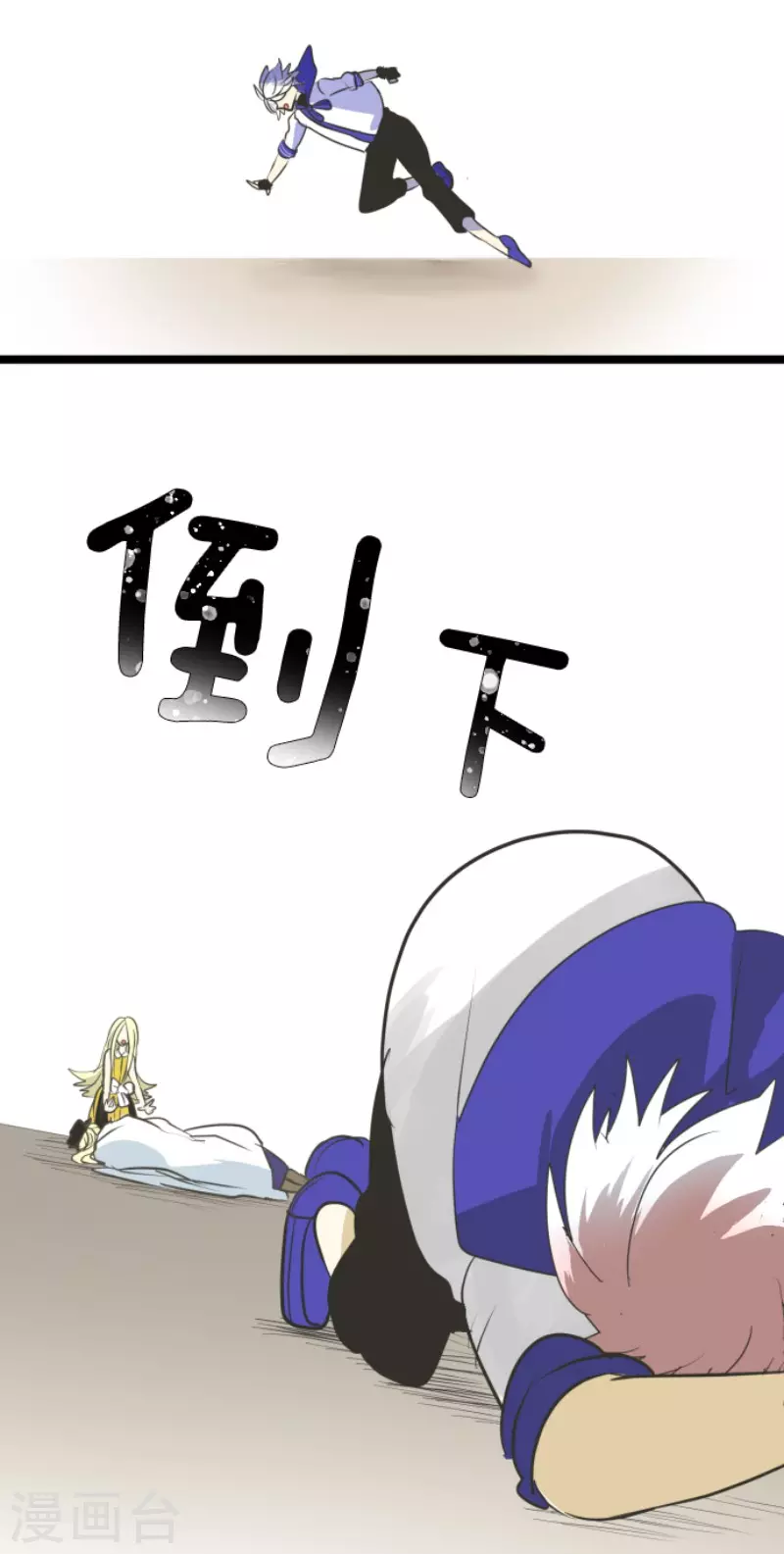 第156话 萨法的勇气32