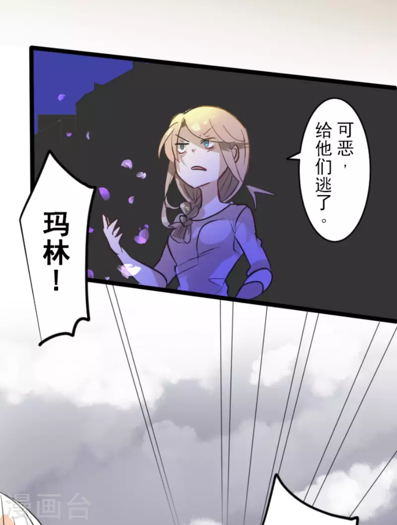第156话 萨法的勇气33