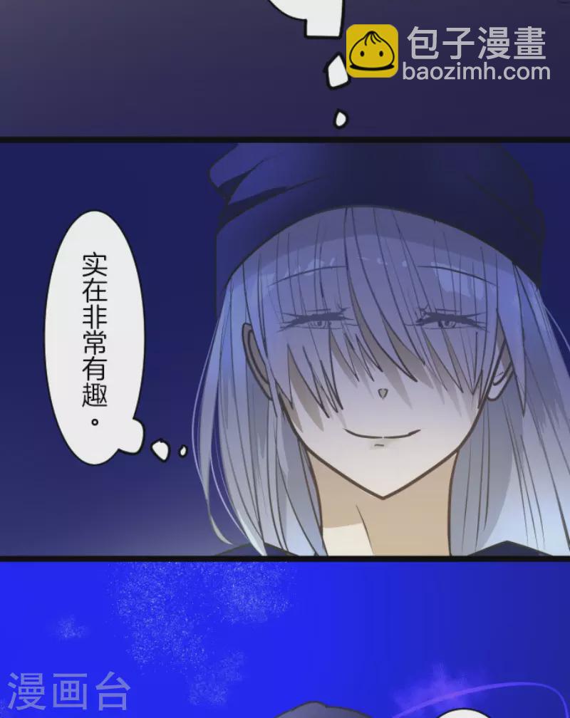 第156话 萨法的勇气4
