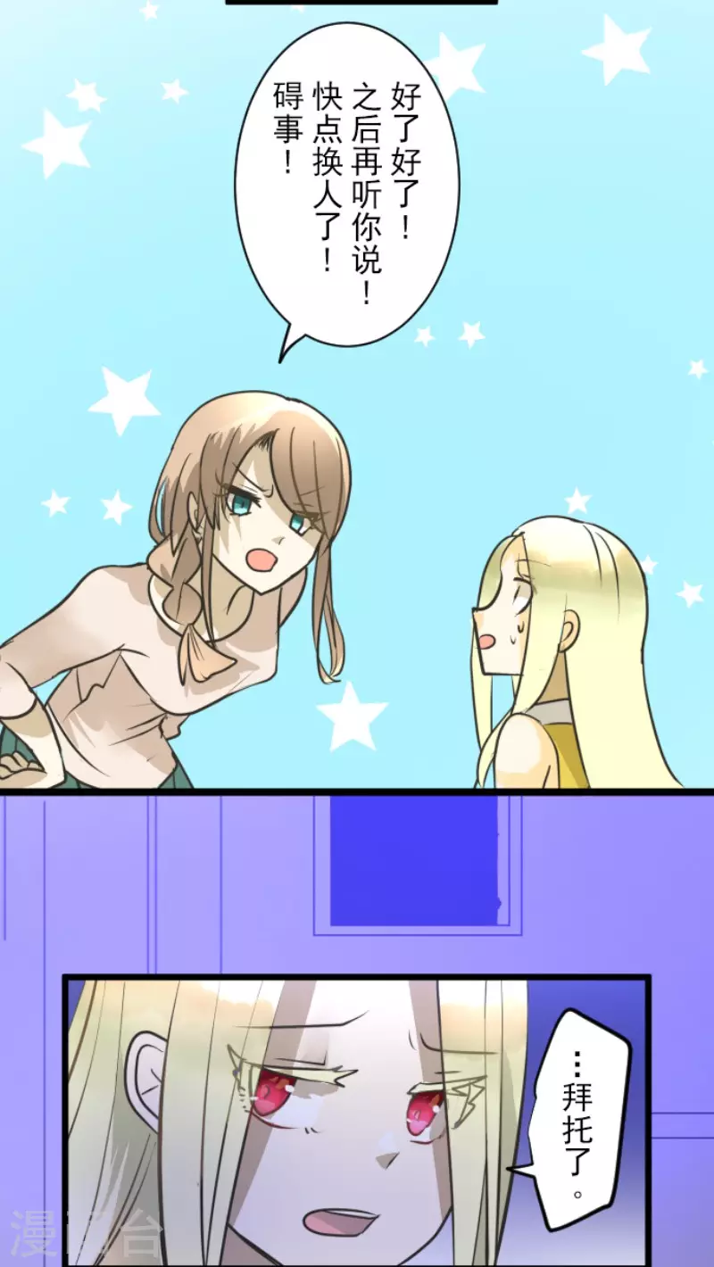 第156话 萨法的勇气41