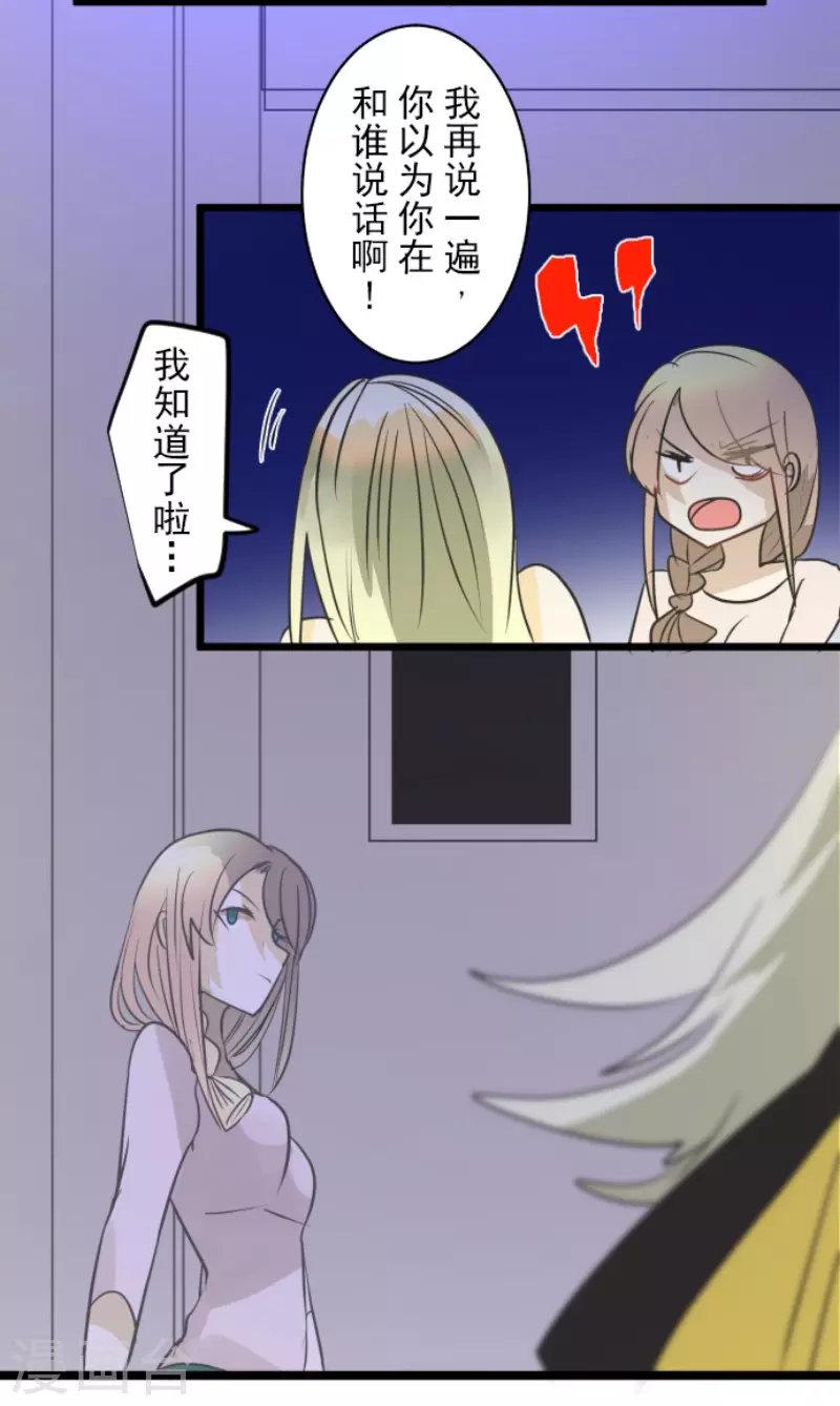 第156话 萨法的勇气42