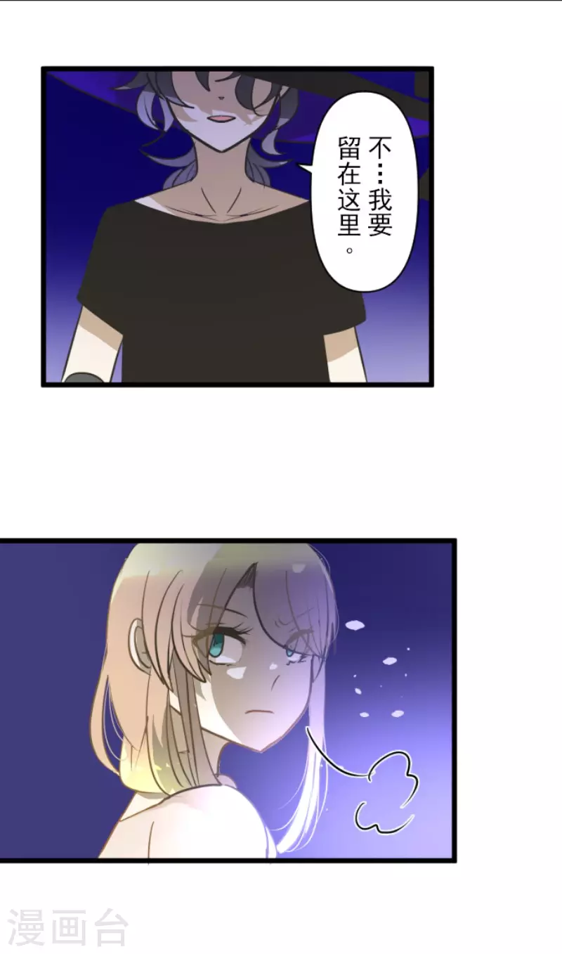 第156话 萨法的勇气52