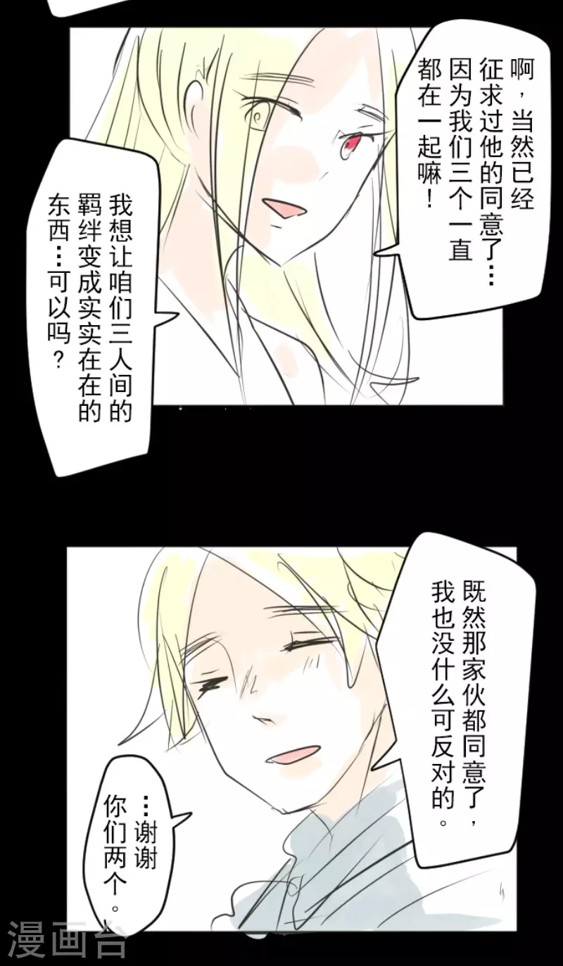 第156话 萨法的勇气57