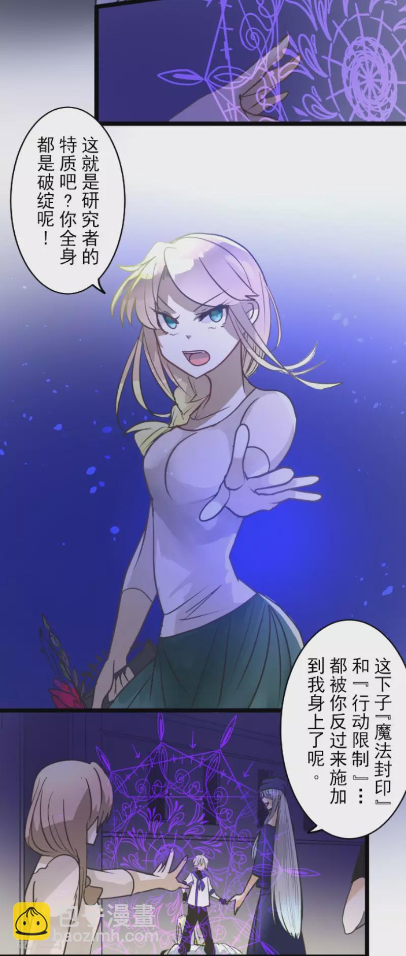第156话 萨法的勇气6