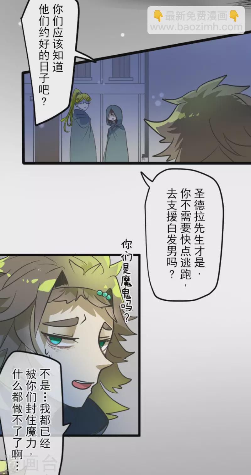 第176话 序曲211