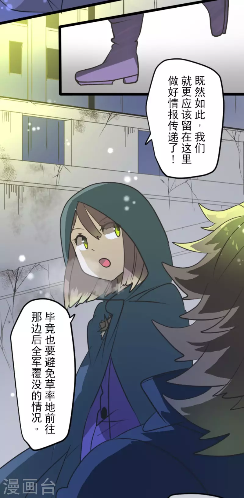 第176话 序曲213