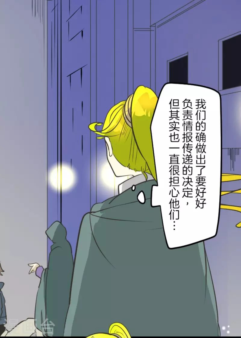 第176话 序曲215