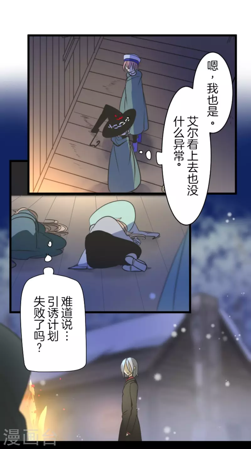 第176话 序曲220