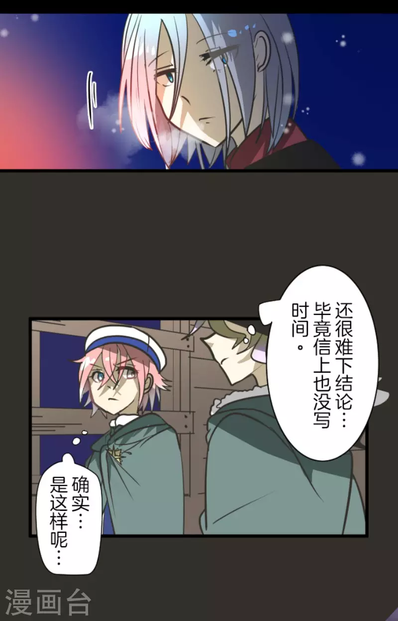 第176话 序曲221