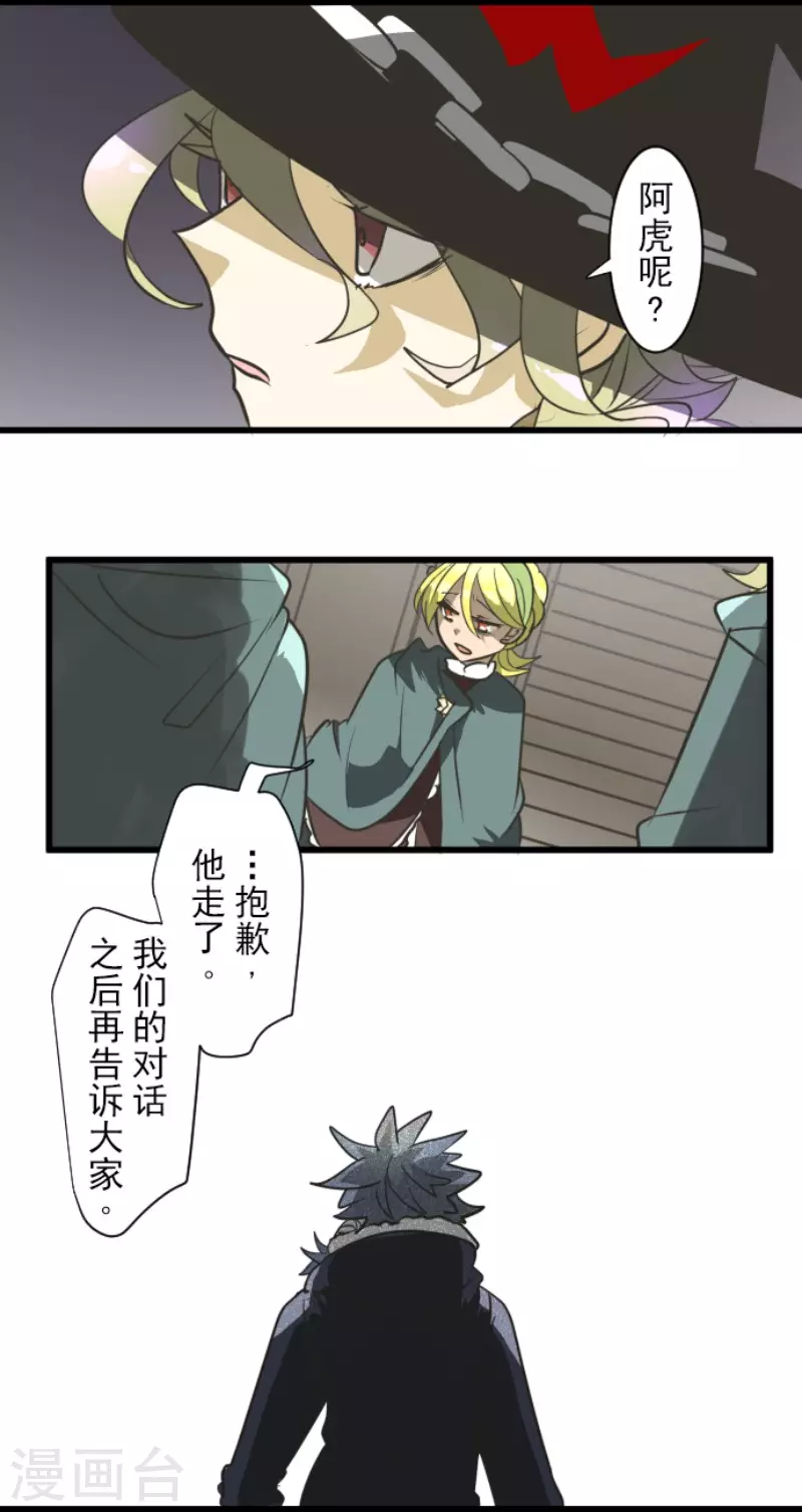 第176话 序曲225