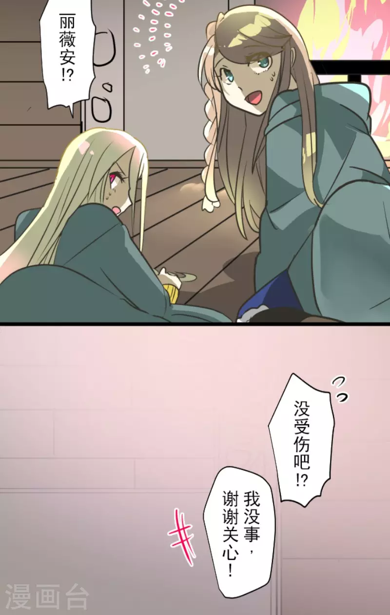 第176话 序曲227