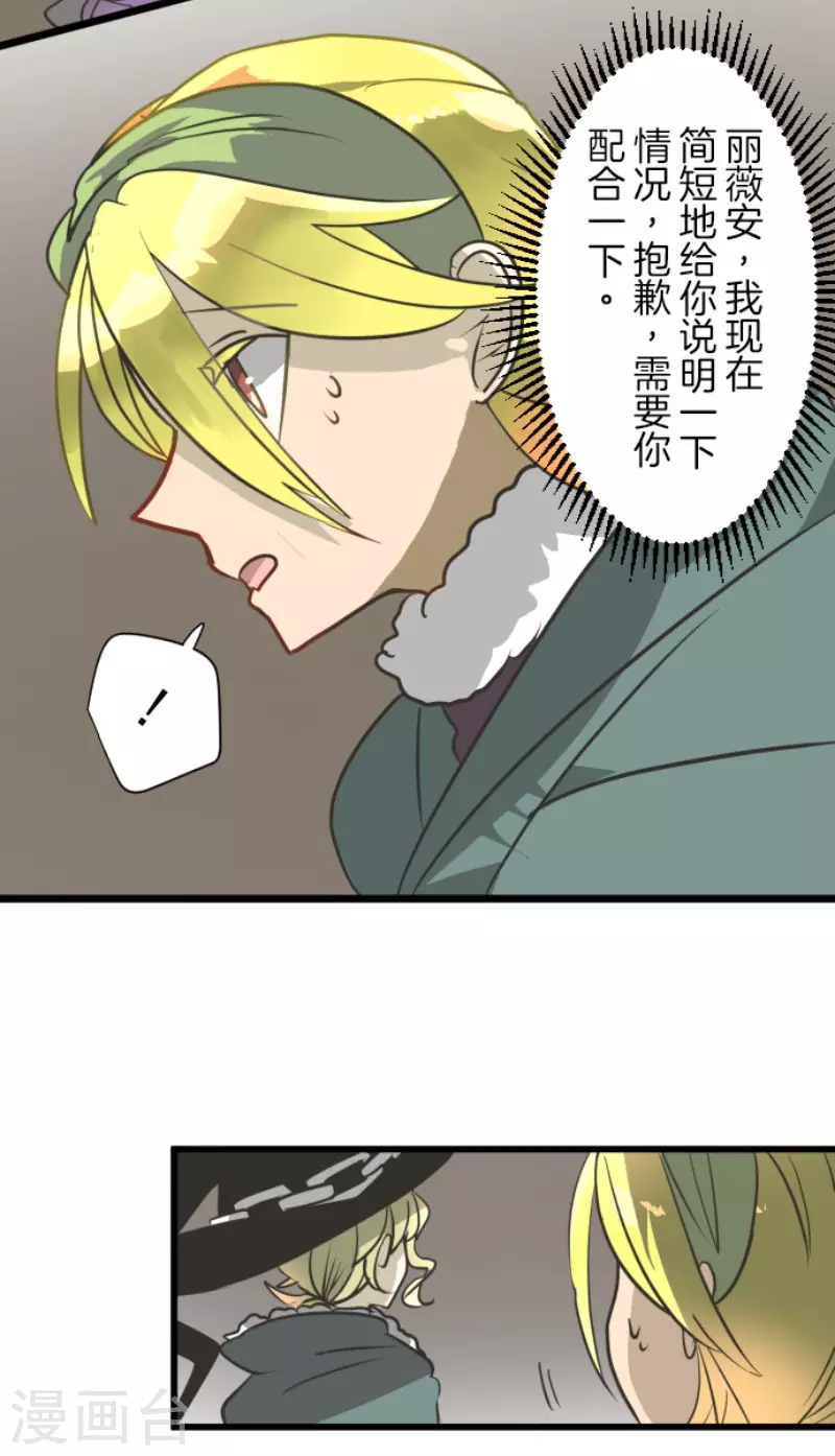 第176话 序曲229