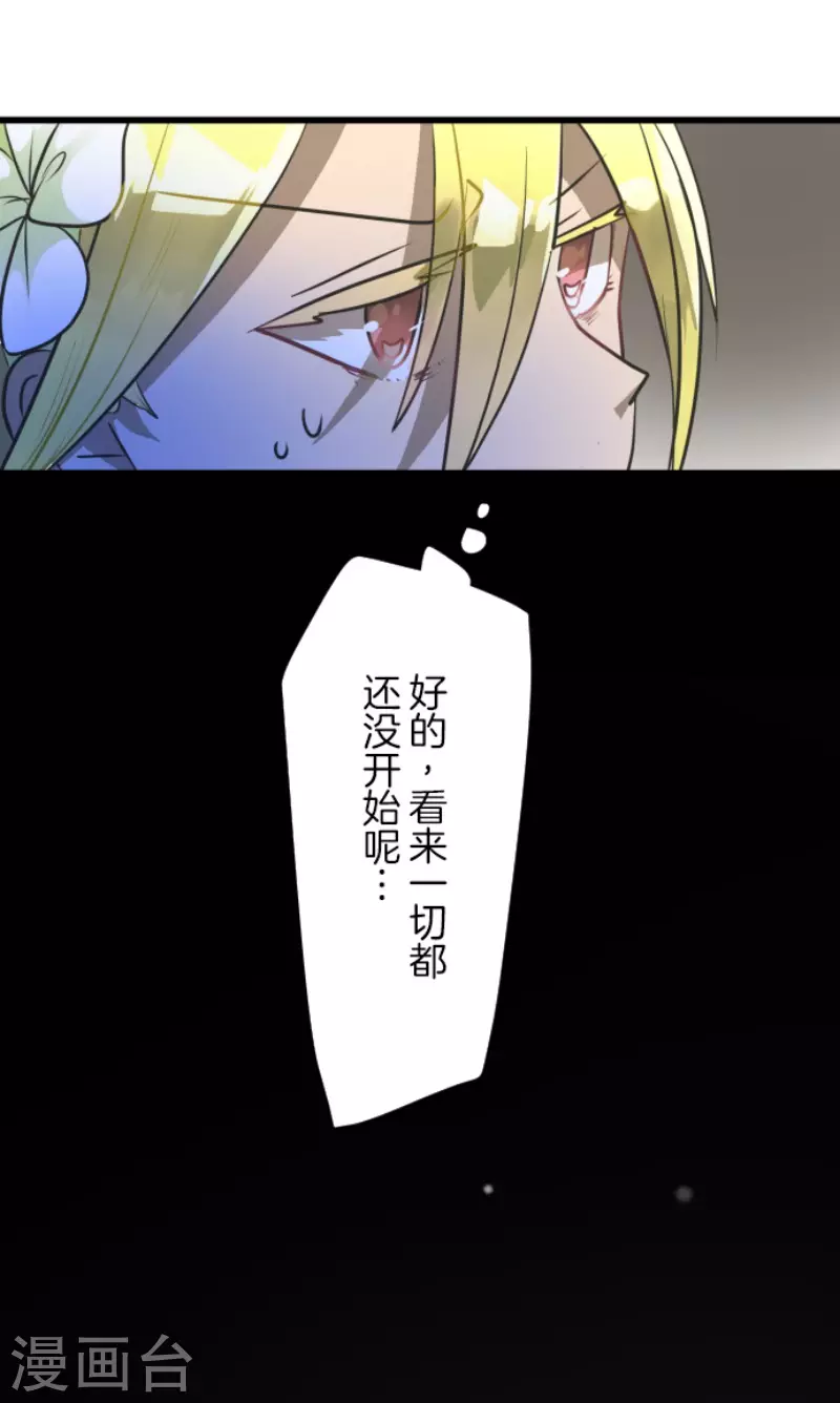 第176话 序曲230