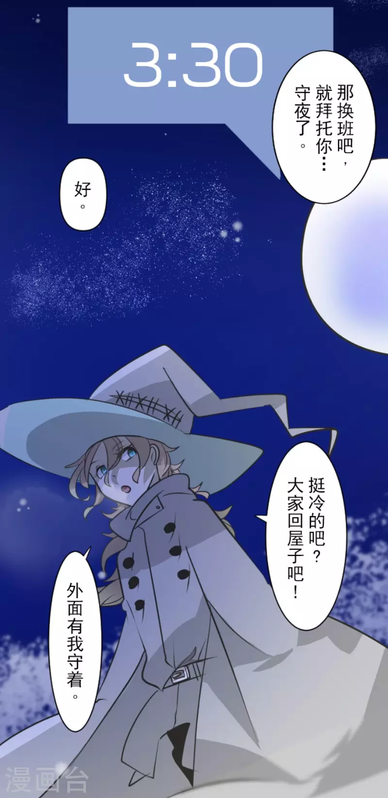 第176话 序曲232