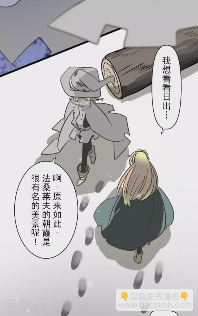第176话 序曲233