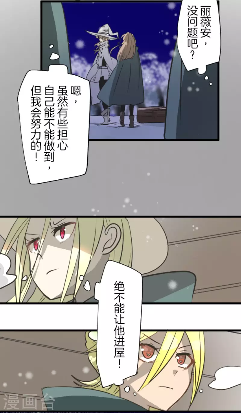 第176话 序曲234
