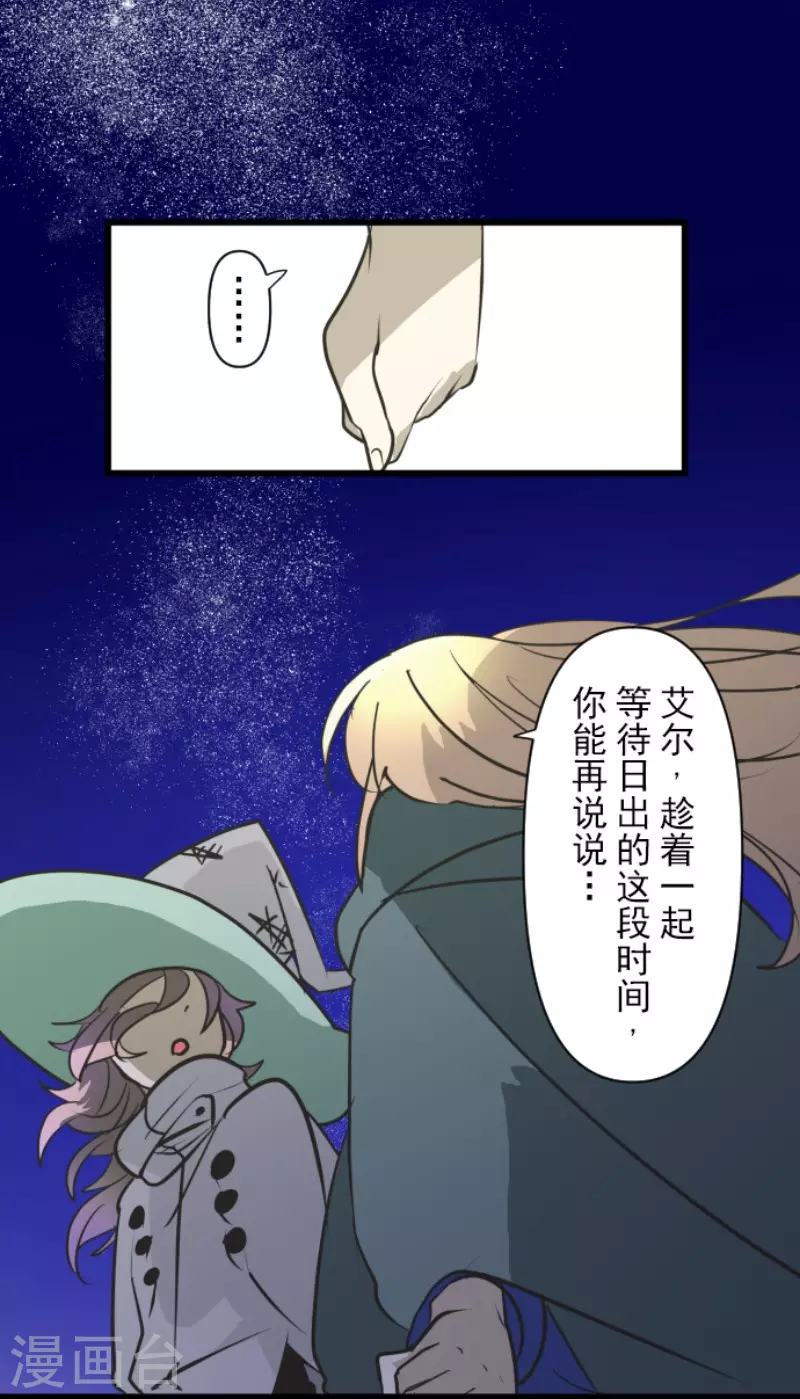 第176话 序曲235