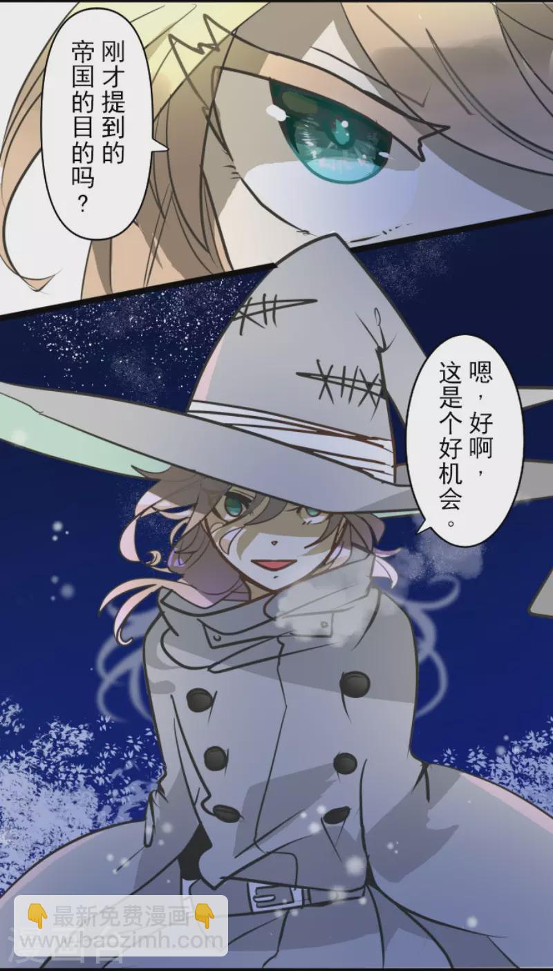 第176话 序曲236