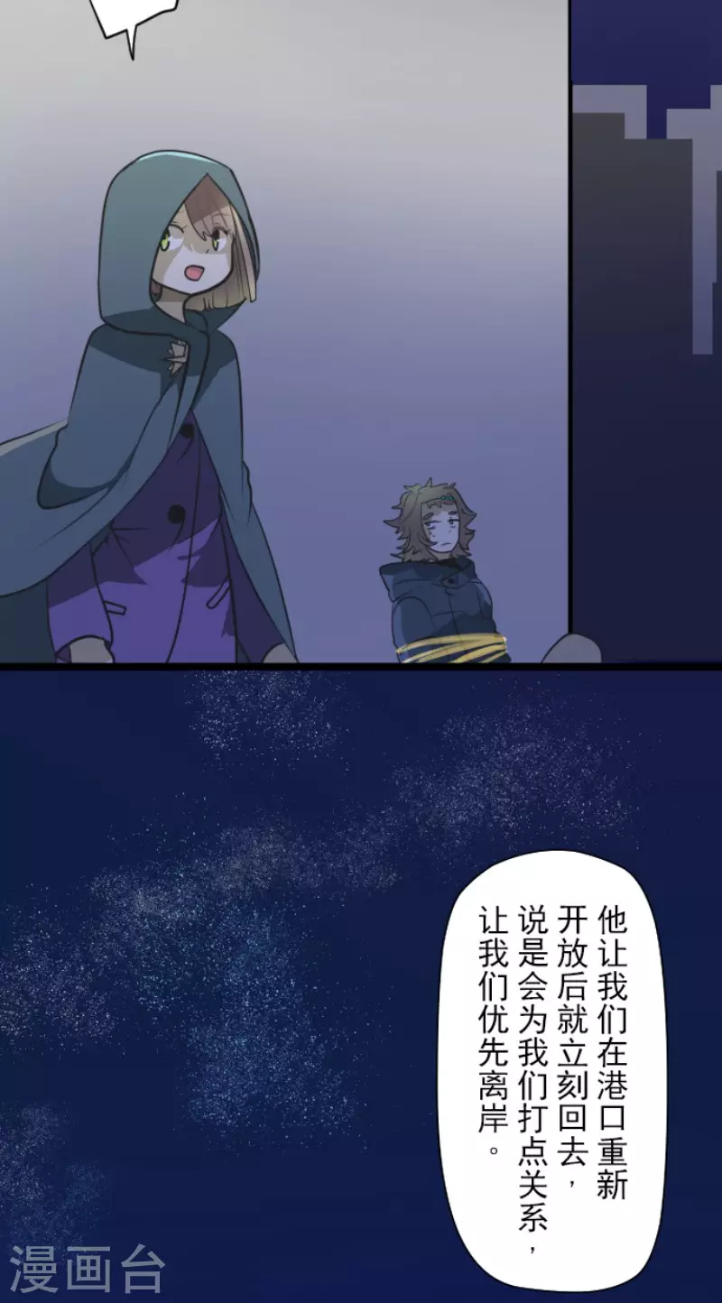 第176话 序曲24