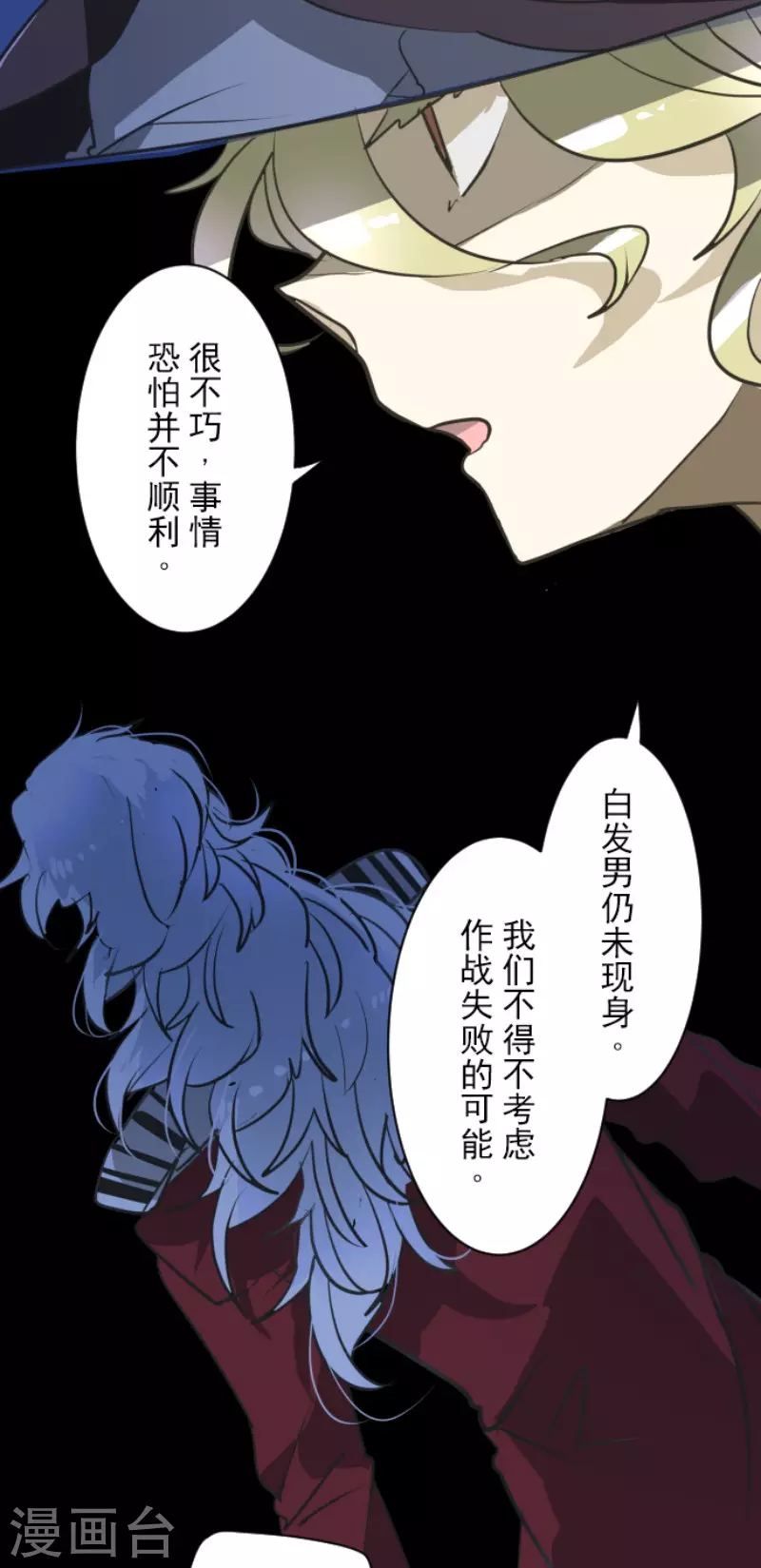 第176话 序曲242