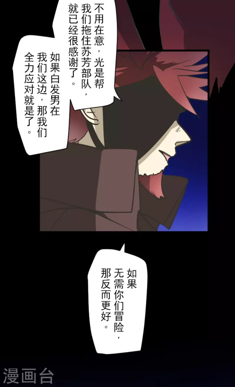 第176话 序曲243