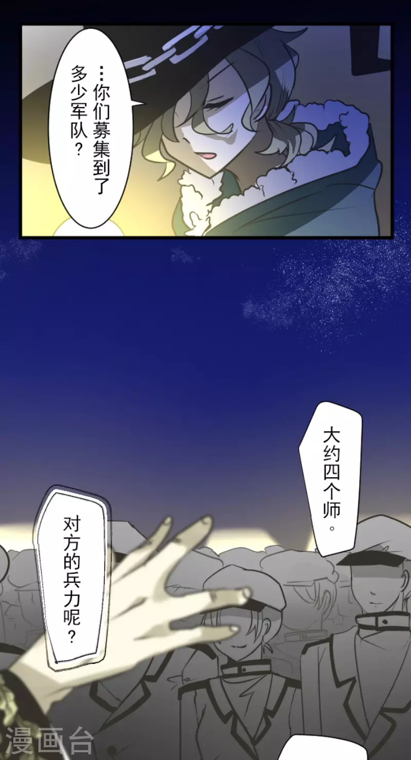 第176话 序曲244