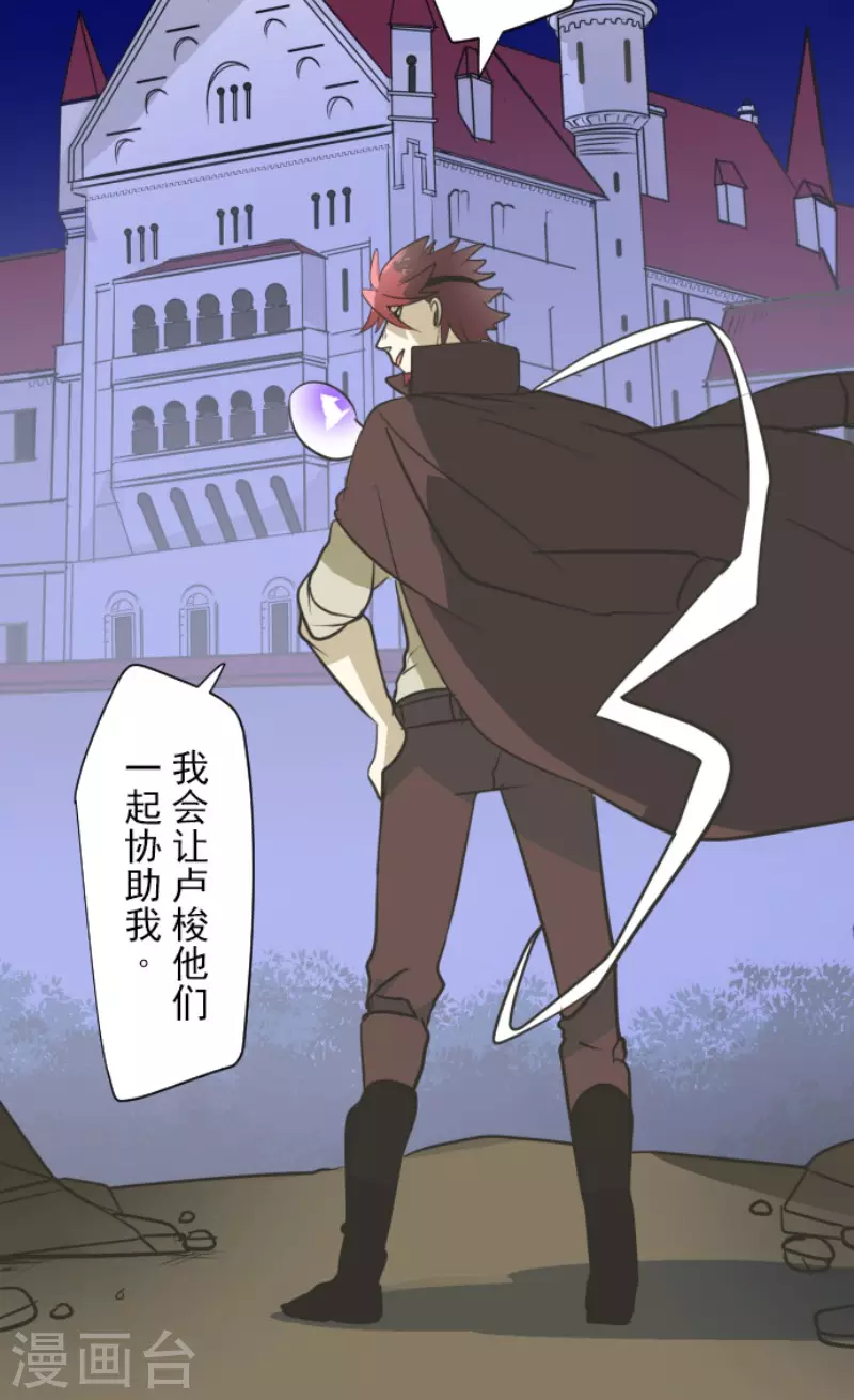 第176话 序曲246