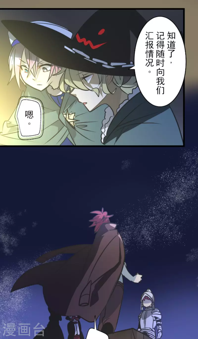 第176话 序曲251