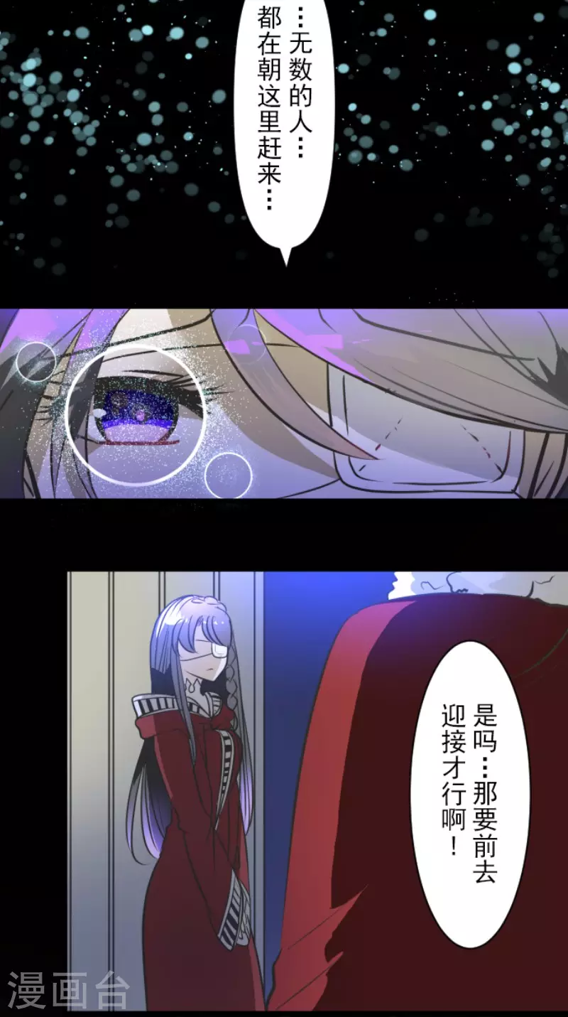 第176话 序曲255