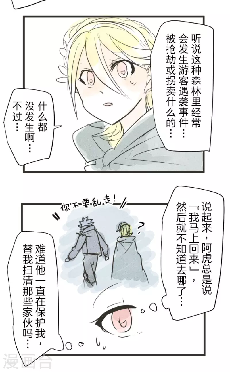 第176话 序曲259