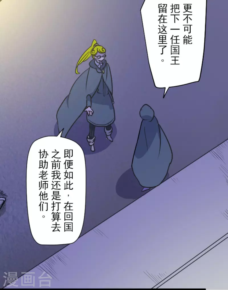 第176话 序曲26