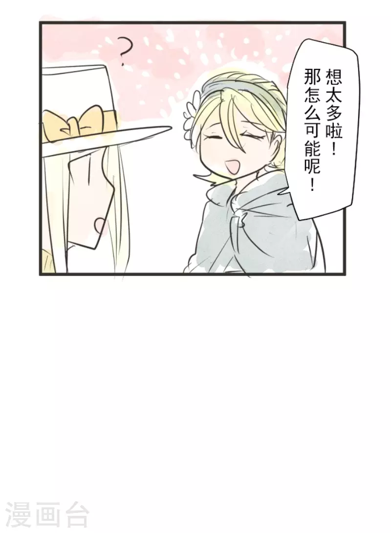 第176话 序曲260