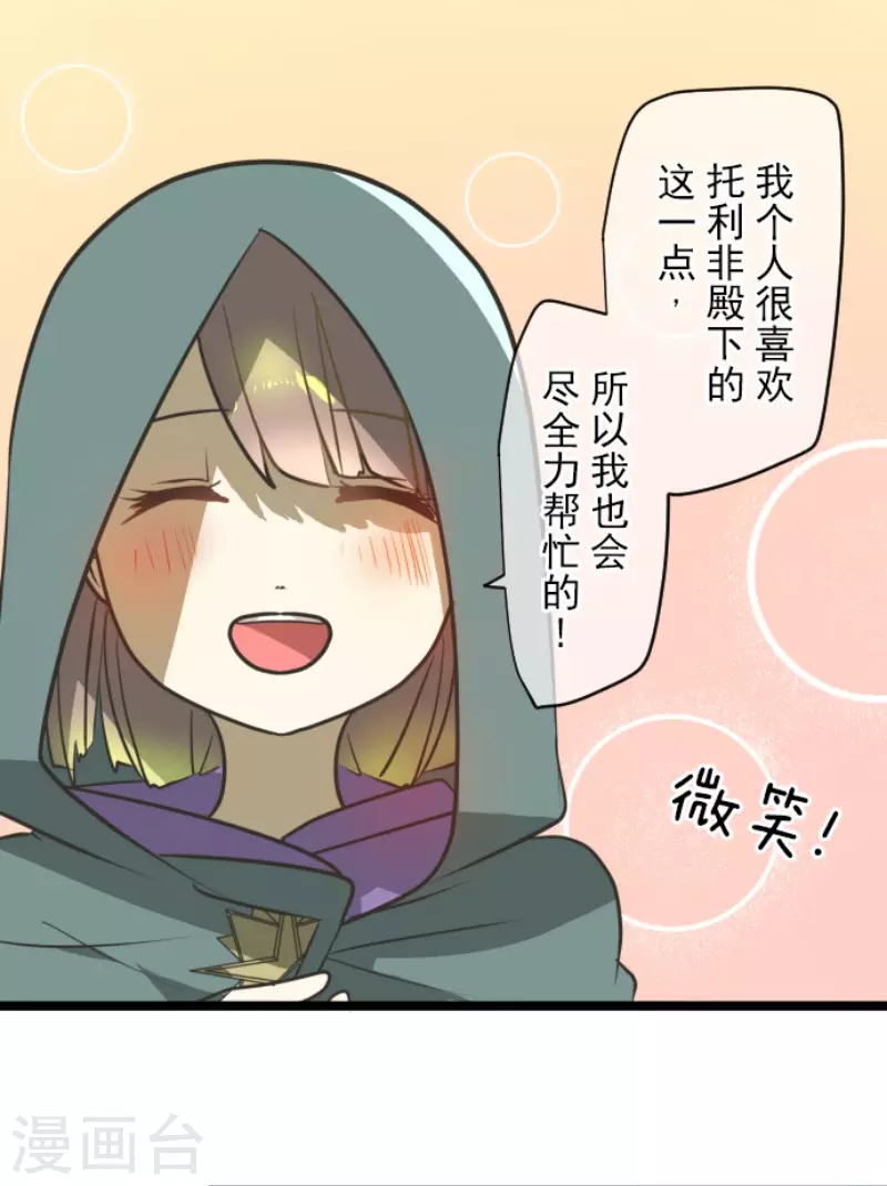 第176话 序曲28