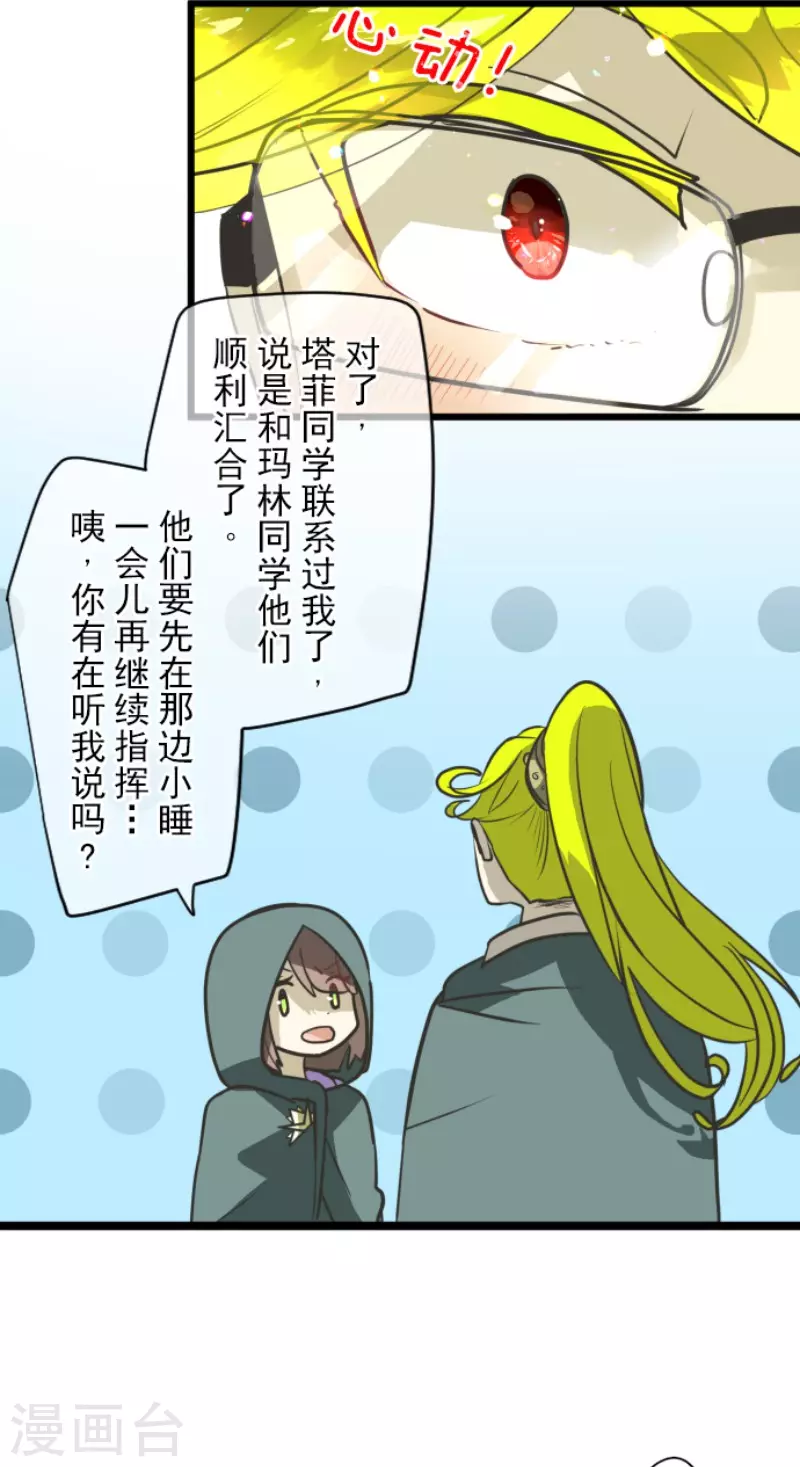 第176话 序曲29