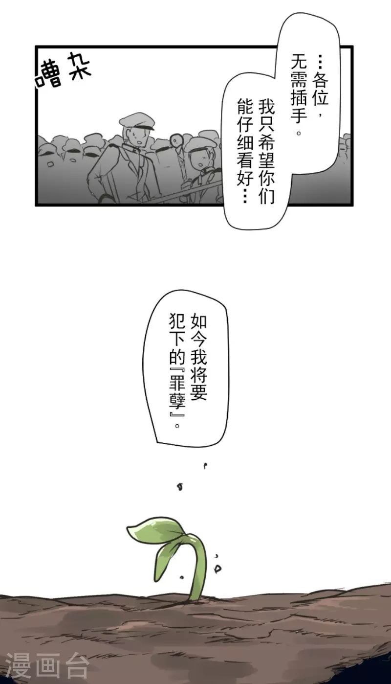 第178话 间奏曲112