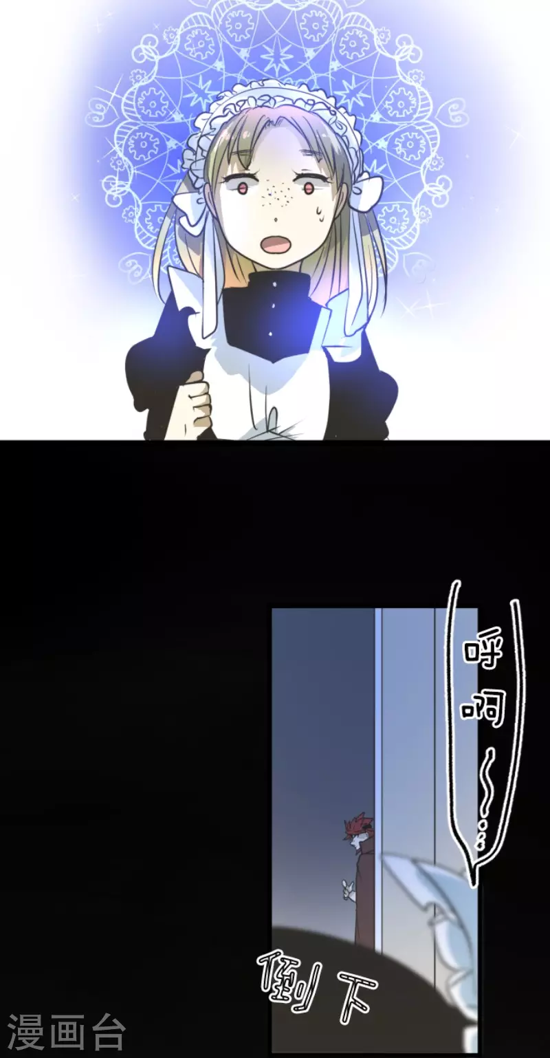 第178话 间奏曲115