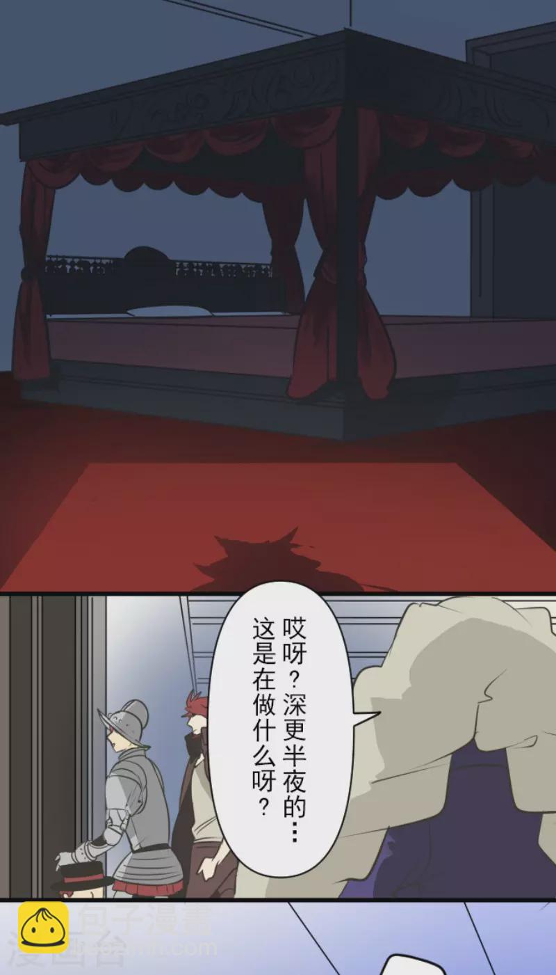 第178话 间奏曲119