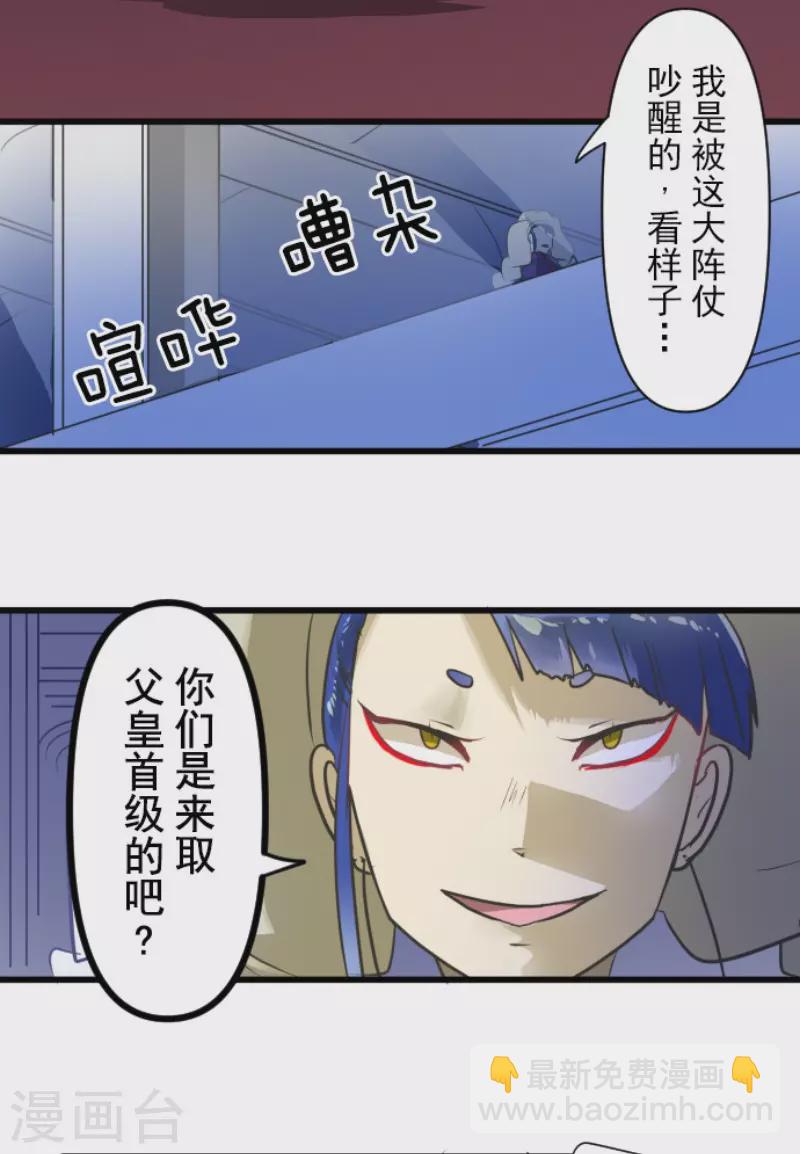 第178话 间奏曲121