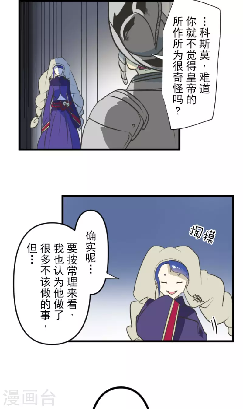 第178话 间奏曲122