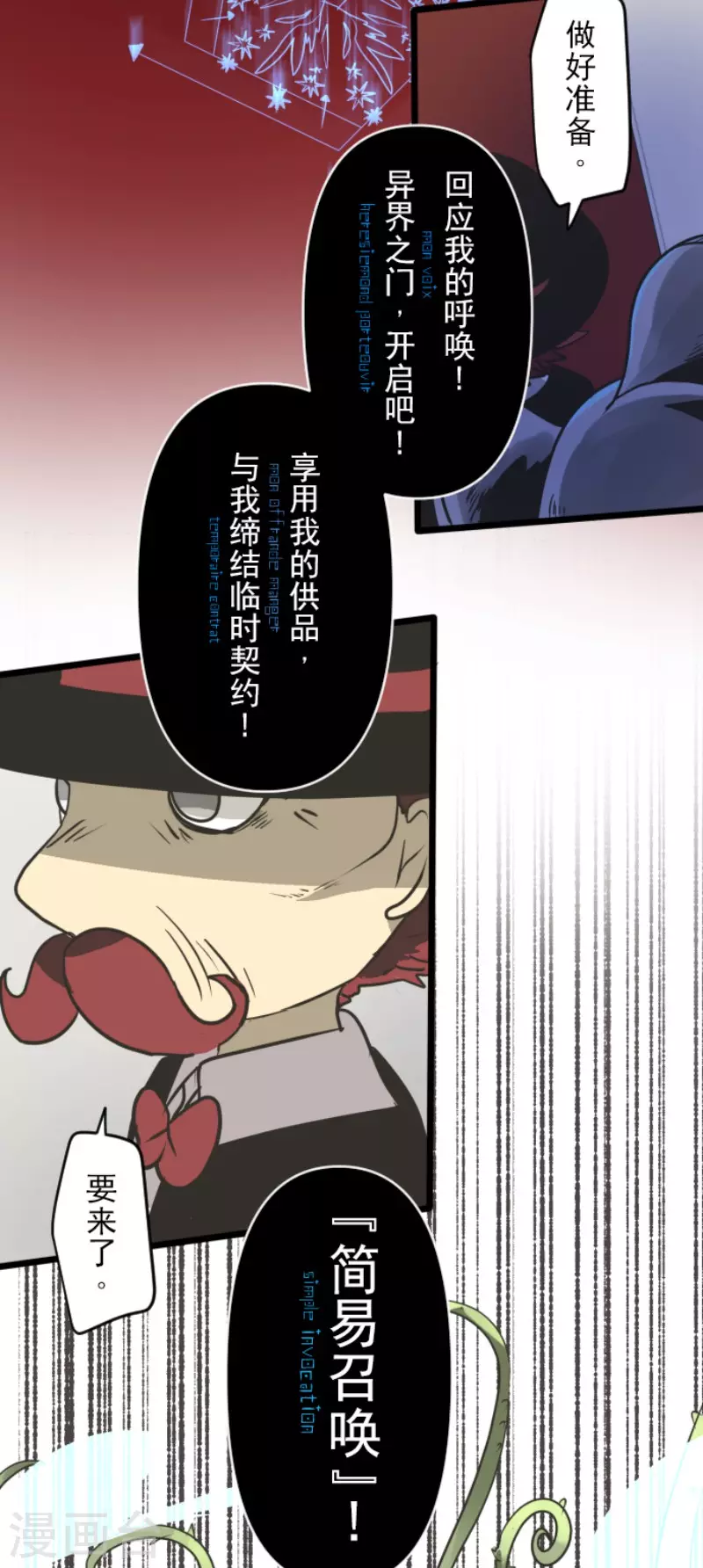 第178话 间奏曲126