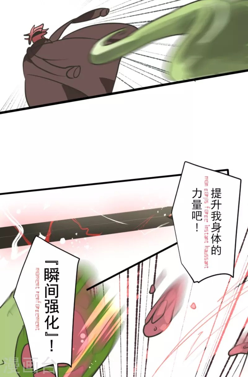第178话 间奏曲128