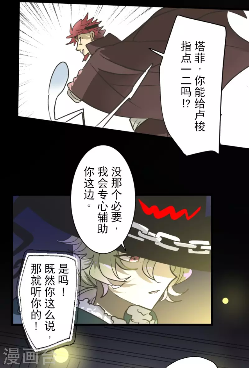 第178话 间奏曲131