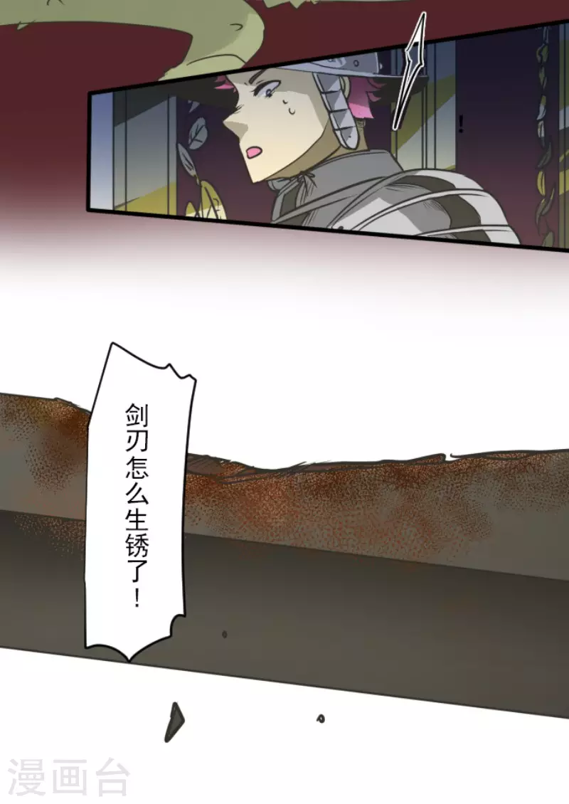 第178话 间奏曲135