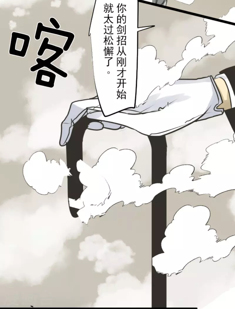 第178话 间奏曲144