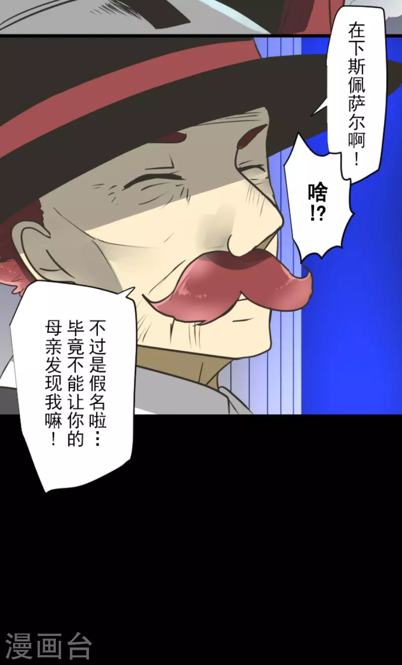 第178话 间奏曲147