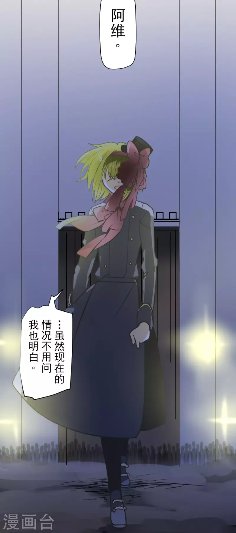 第178话 间奏曲15