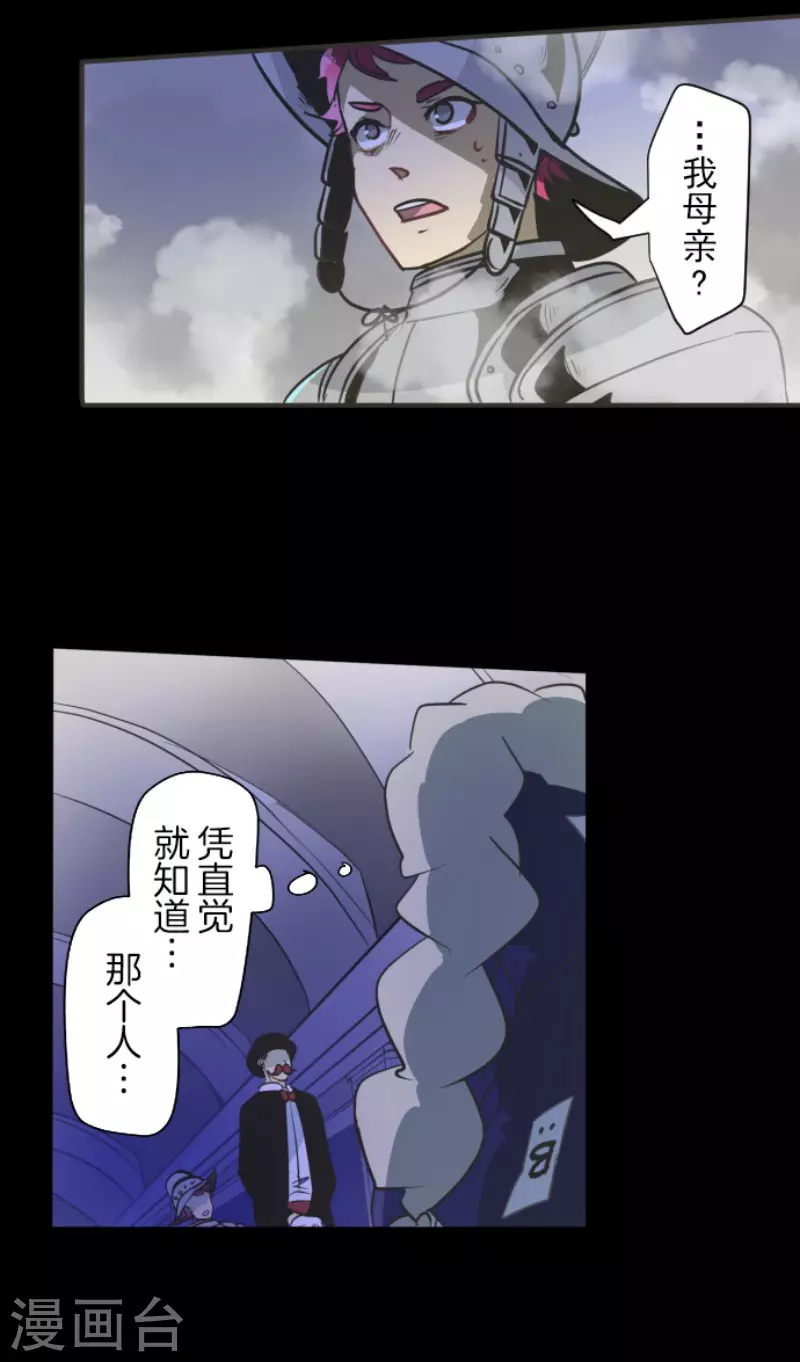 第178话 间奏曲152
