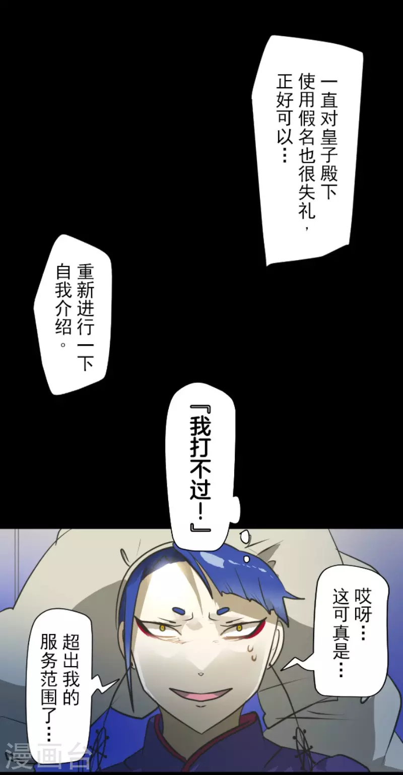 第178话 间奏曲153