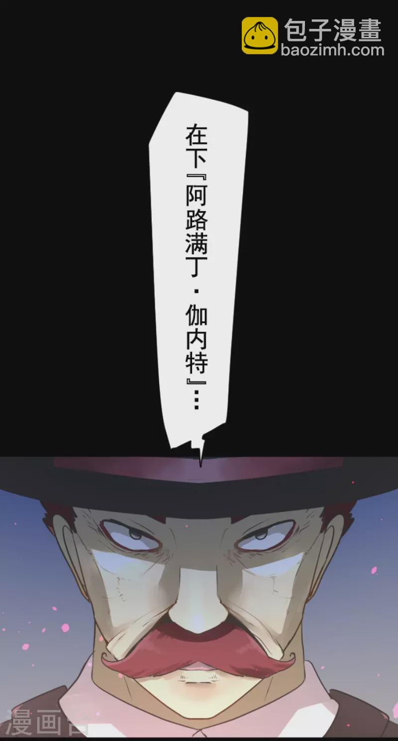 第178话 间奏曲154